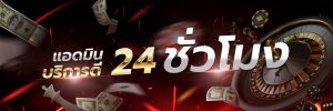 gamin88 มือถือ