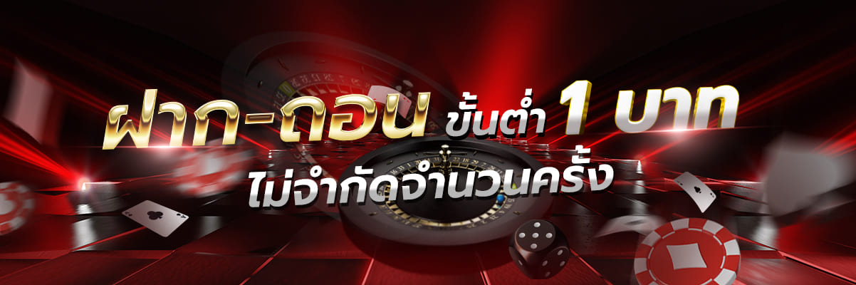 gamin88 มือถือ